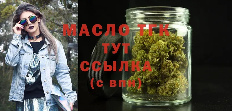 MEGA вход  где найти наркотики  Белёв  ТГК Wax 